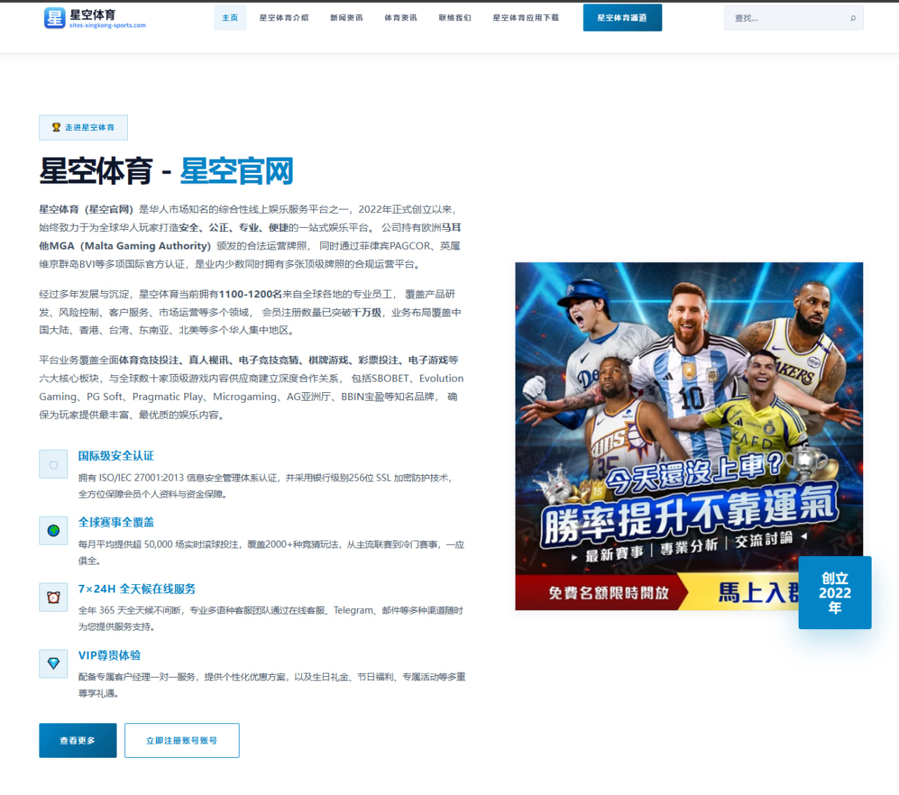 m.now-crownsports.com.cn编辑部