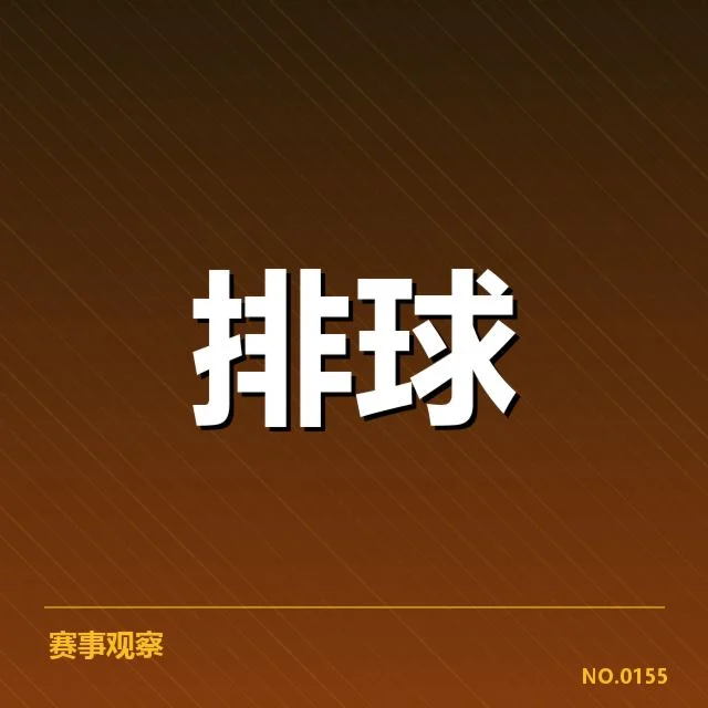 体育产业商业化趋势背后,体育企业如何应对市场变革