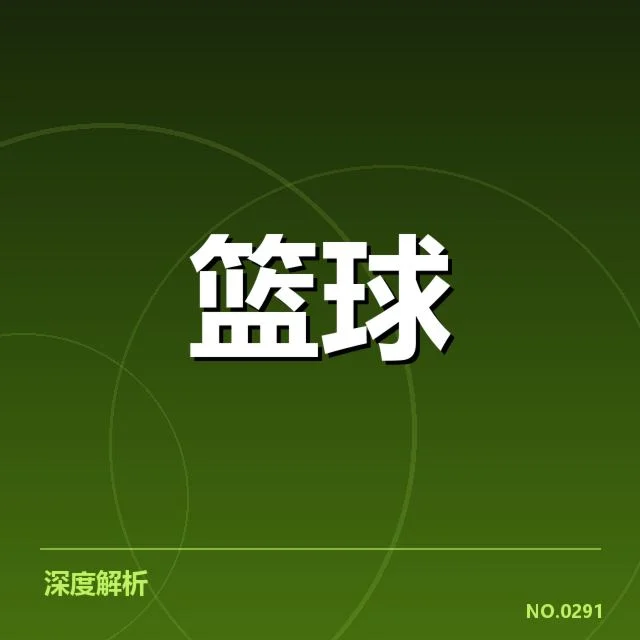 足球赛事转播权价值评估背后,行业格局与未来趋势引发关注