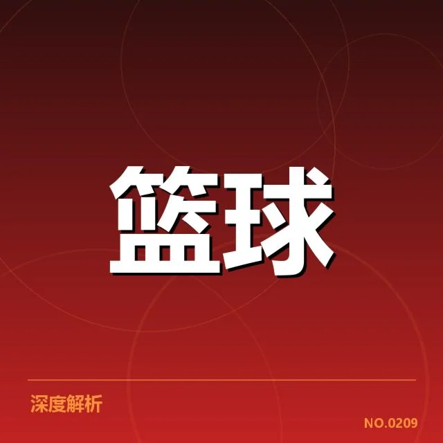已确认的关键转播权合作名单与赛程