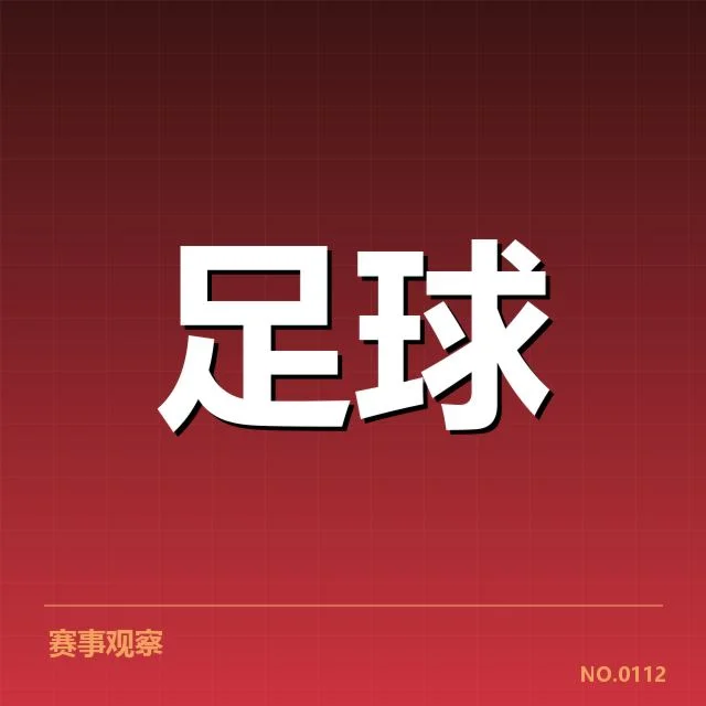 AC米兰近期青训阵容和赛程安排